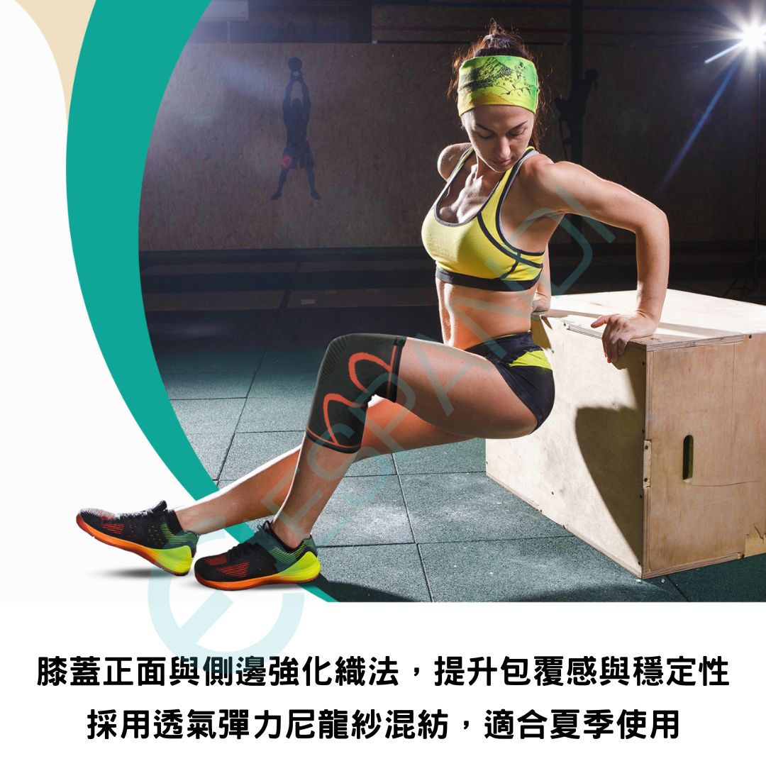 運動護膝|跑步健身好穩固,透氣親膚 Elastic Knit Knee Brace