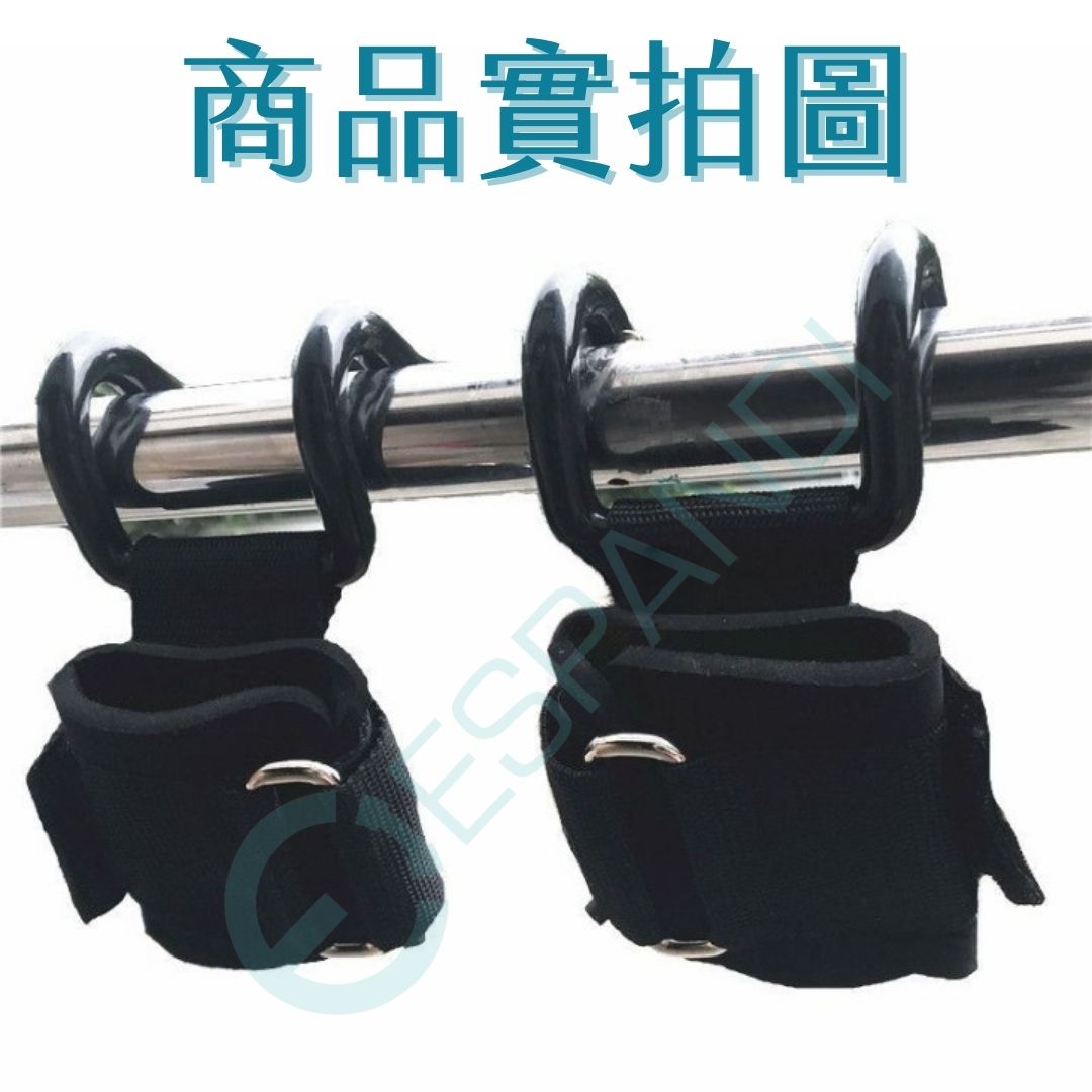 健身助力勾|引體向上與重量訓練好幫手 Heavy Duty Lifting Hooks