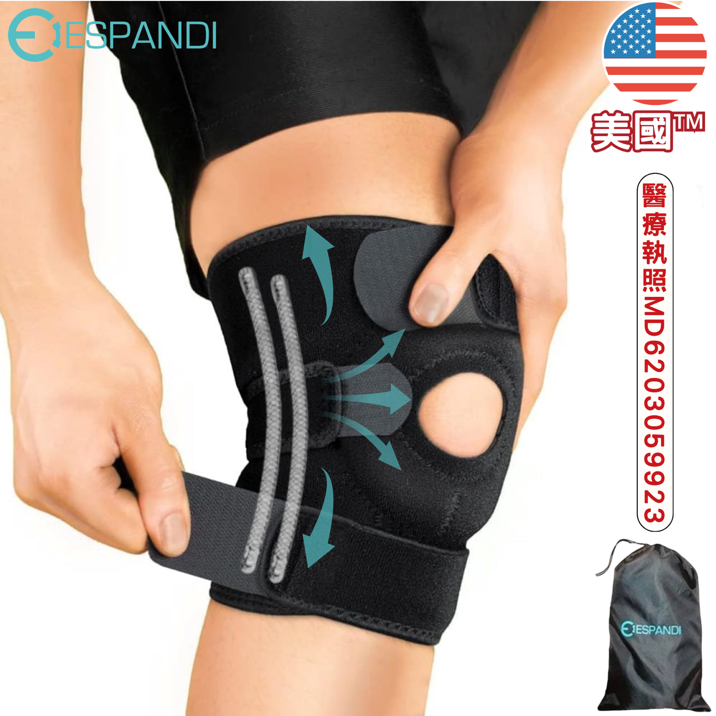 【美國™】運動護膝 Adjustable Compression Knee Brace