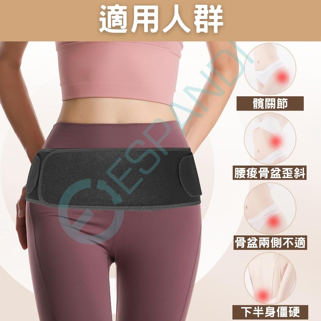 【EE. UU.™】Cinturón corrector de inclinación pélvica|Estabilizador pélvico con doble banda de tensión para sentarse y posparto Pelvic Support & Posture Corrector Belt