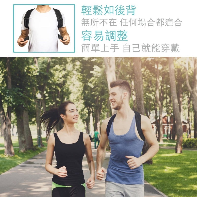 駝背矯正帶實際穿戴圖|輕鬆矯正駝背容易調節簡單上手自己就能穿