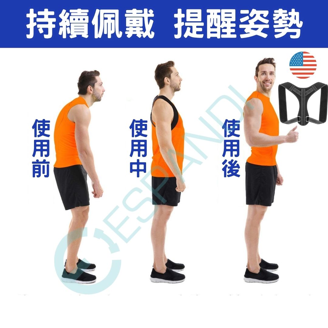 Fluorescent Posture Corrector | Suitable for sedentary office work and nighttime running.