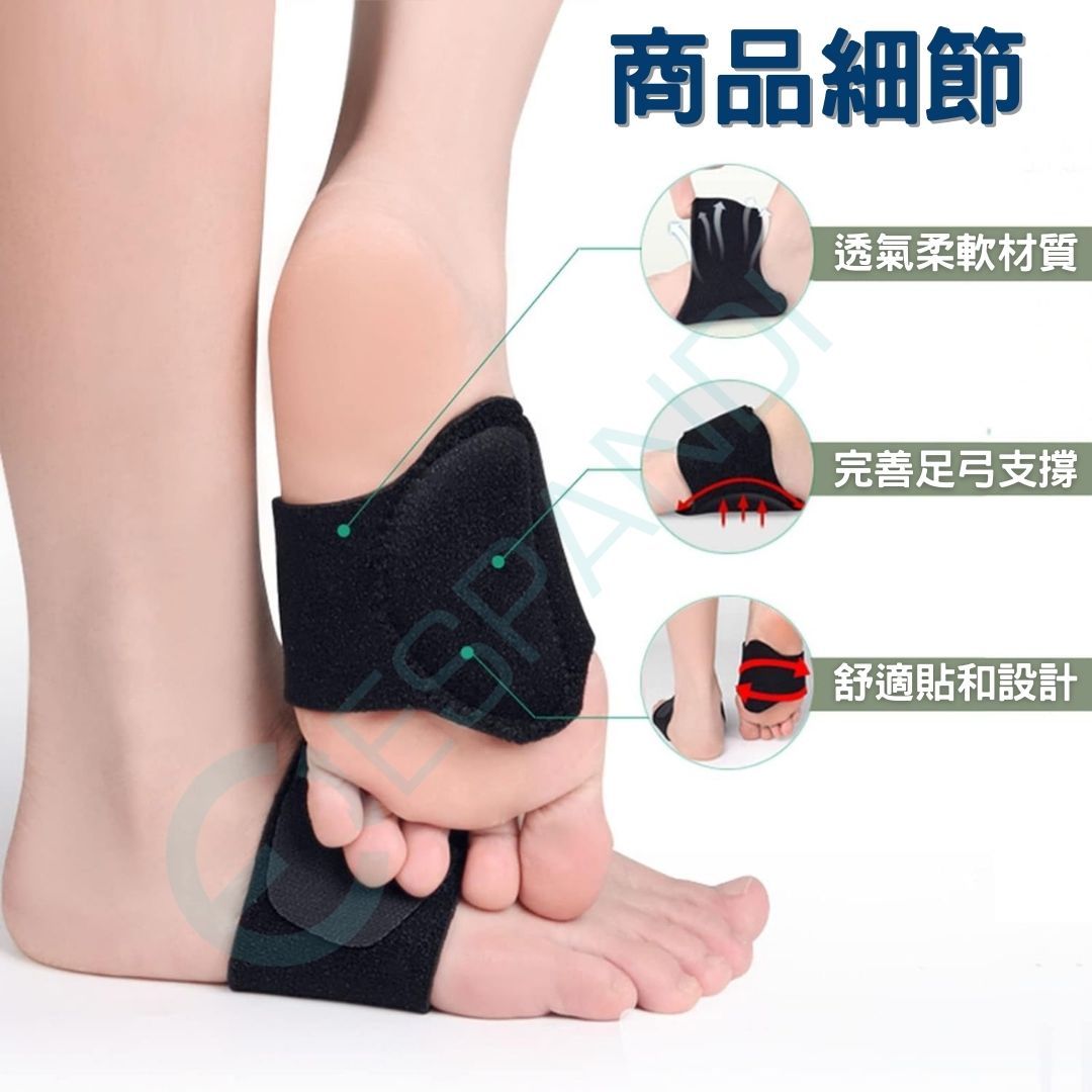 足弓護腳墊|扁平足,足弓不適者日常輔助 Arch Support Sleeves