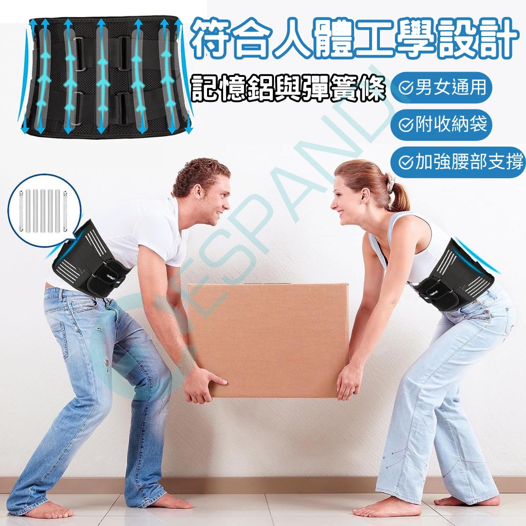 【Imported from USA™】Two-way Fixed Daily Waist Support Back Braces for Lower Back Pain Relief