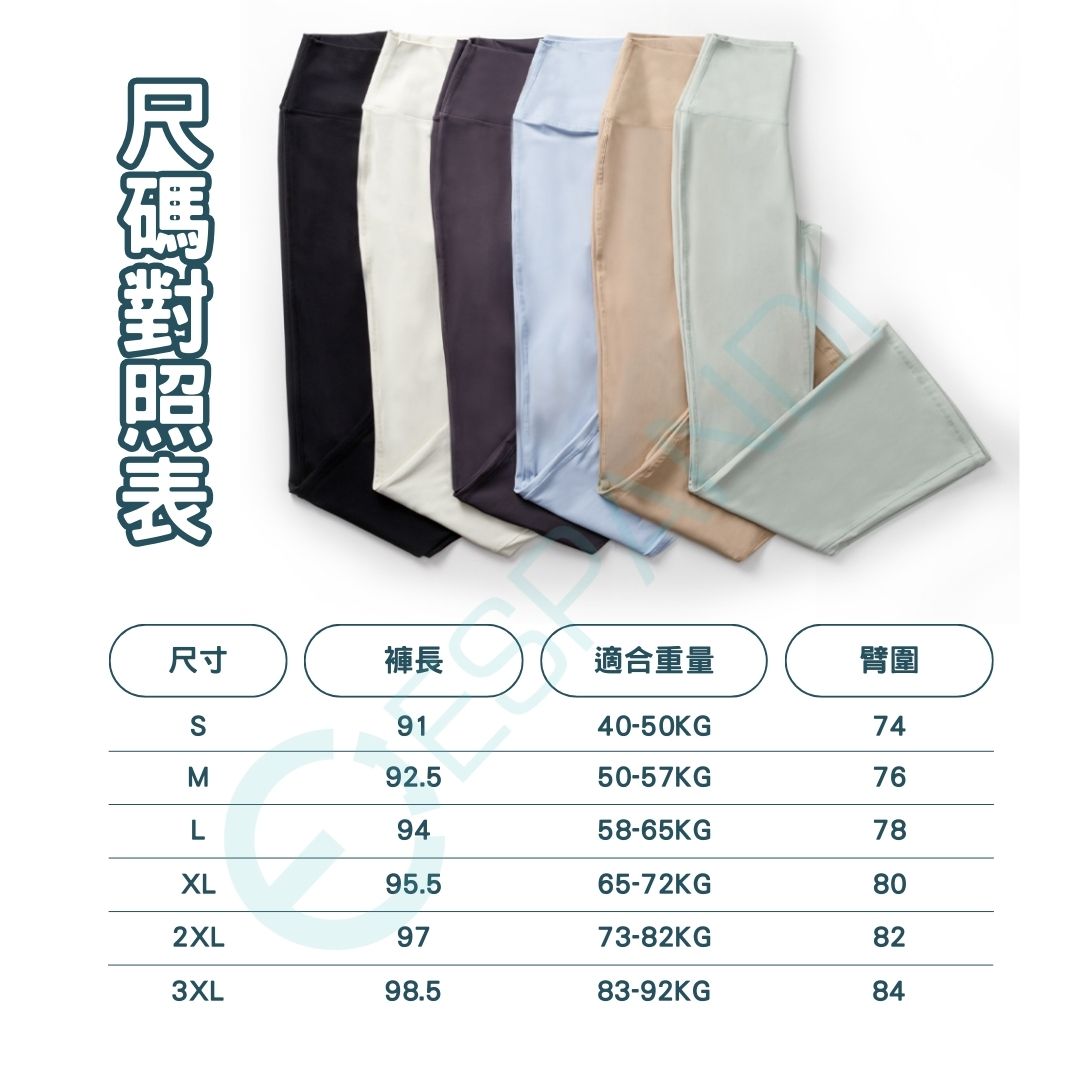【美國™進口】瑜伽健身褲 Yoga Bootcut Pants