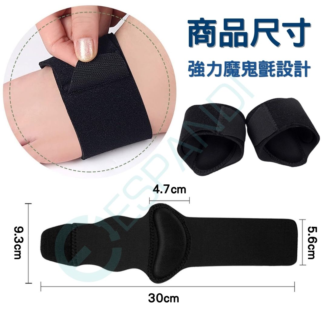 足弓護腳墊|扁平足,足弓不適者日常輔助 Arch Support Sleeves