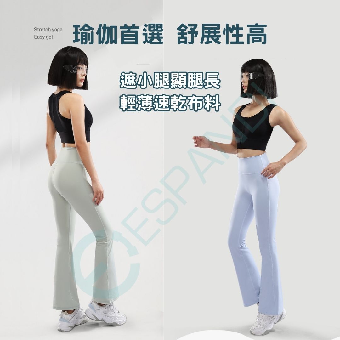 【美國™進口】瑜伽健身褲 Yoga Bootcut Pants