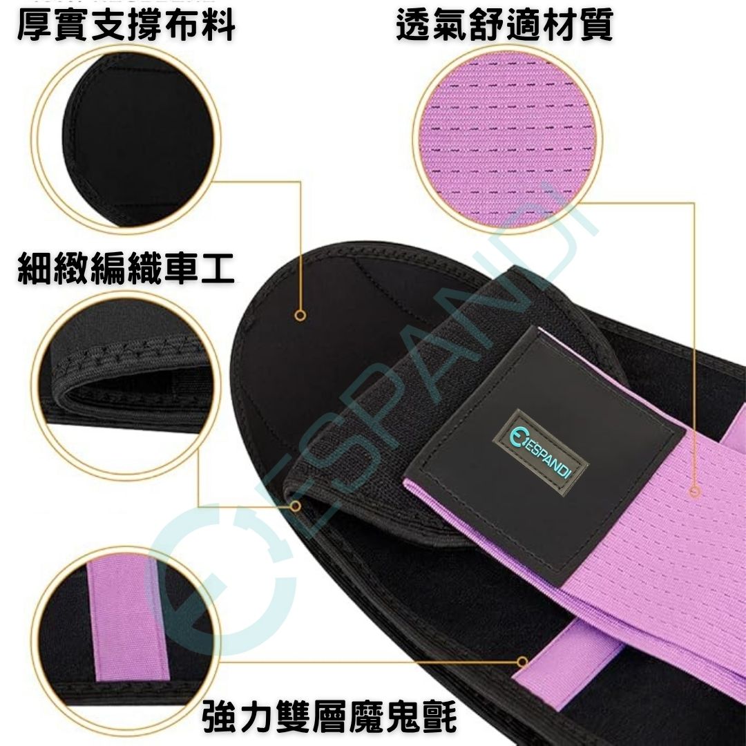紫色護腰帶|亮眼配色,背部鋁條加強穩固 Purple lumbar support