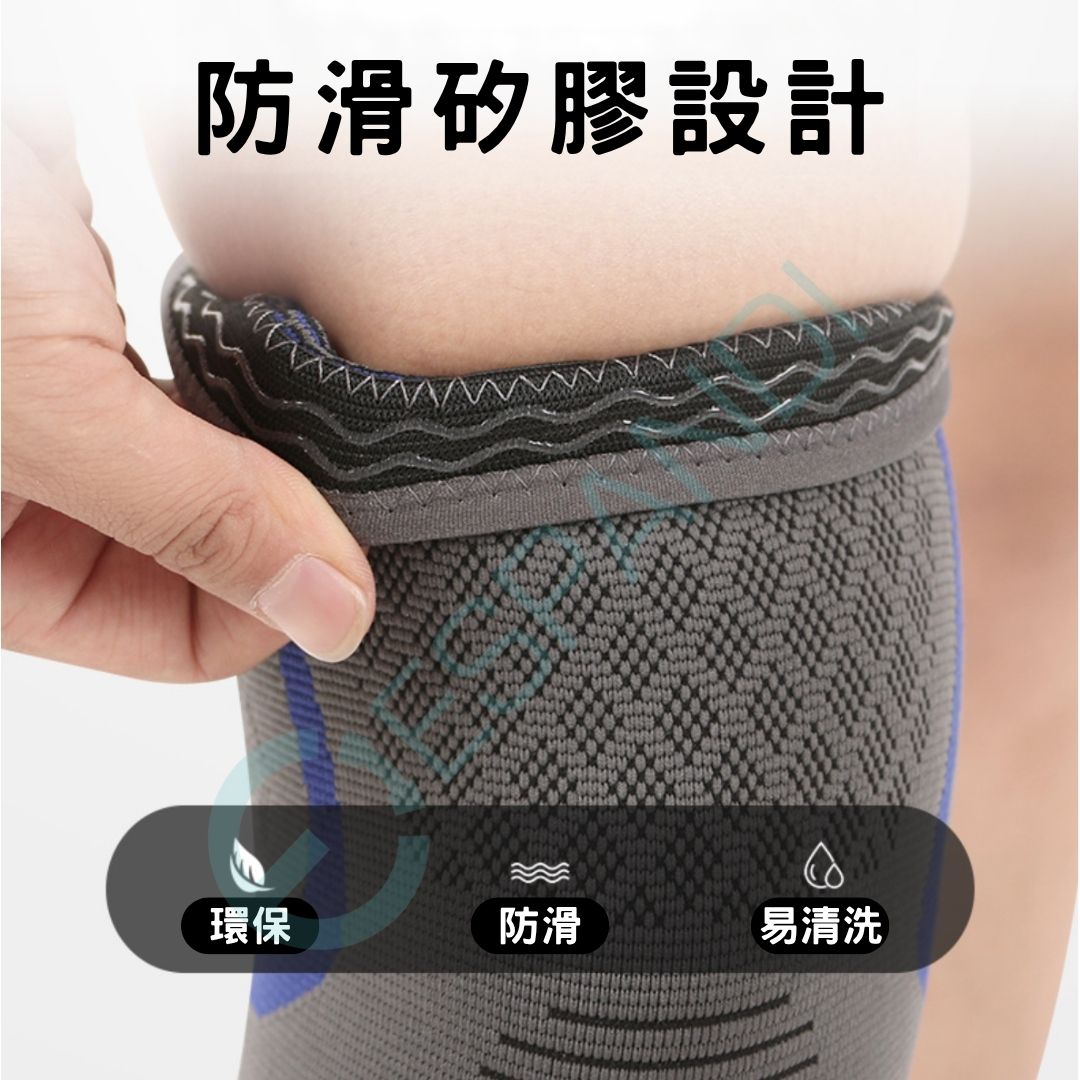 運動護膝|跑步健身好穩固,透氣親膚 Elastic Knit Knee Brace