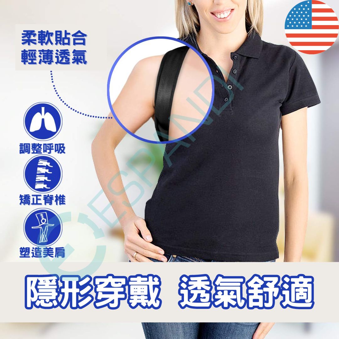 【Importado de EE. UU.™】Nuevo corrector de postura 2024
