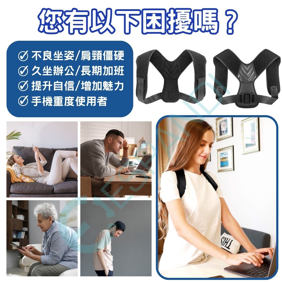 【Importado de EE. UU.™】Nuevo corrector de postura 2024