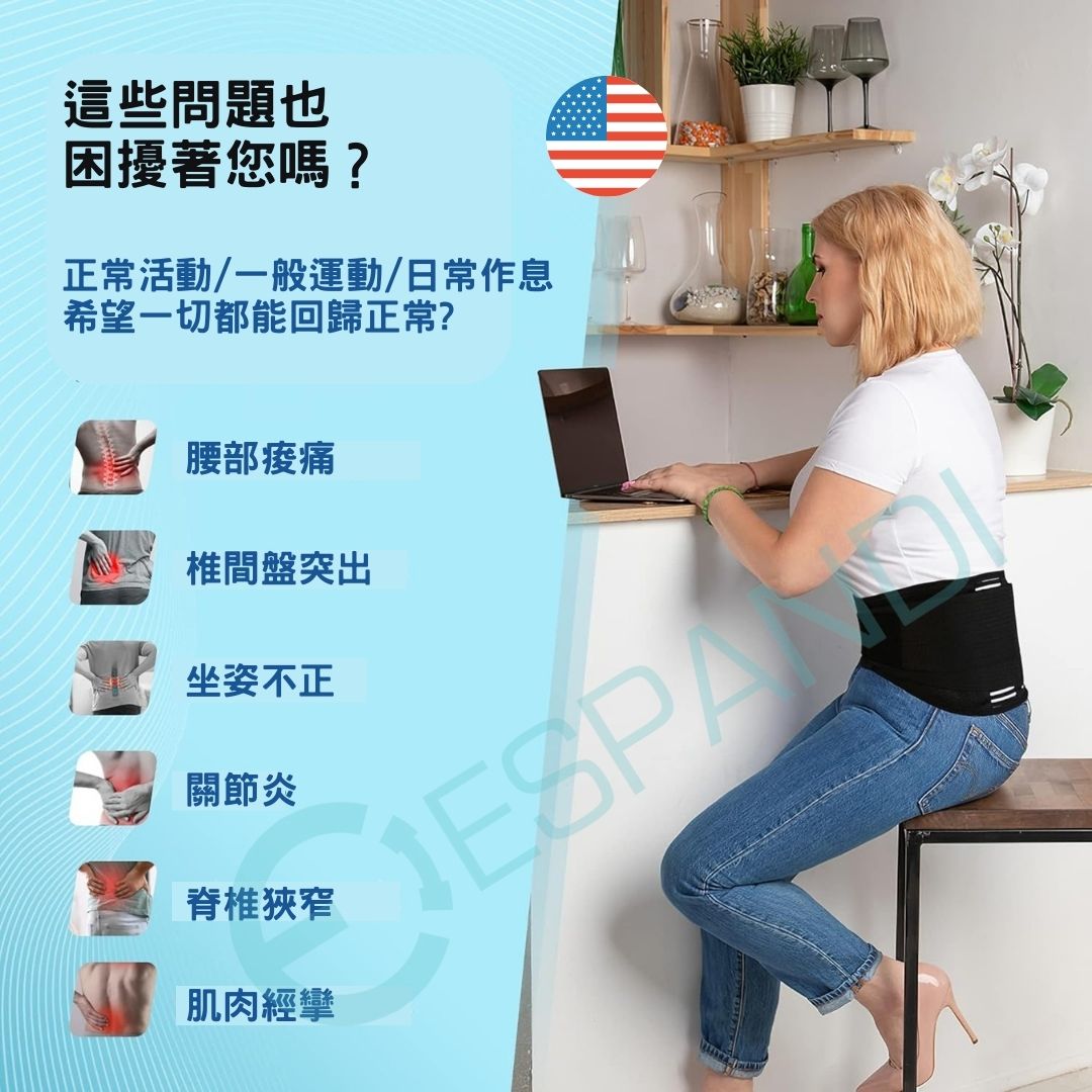 【Importado de EE. UU. ™】 Almohadilla triangular Soporte diario para la cintura Soporte para la espalda