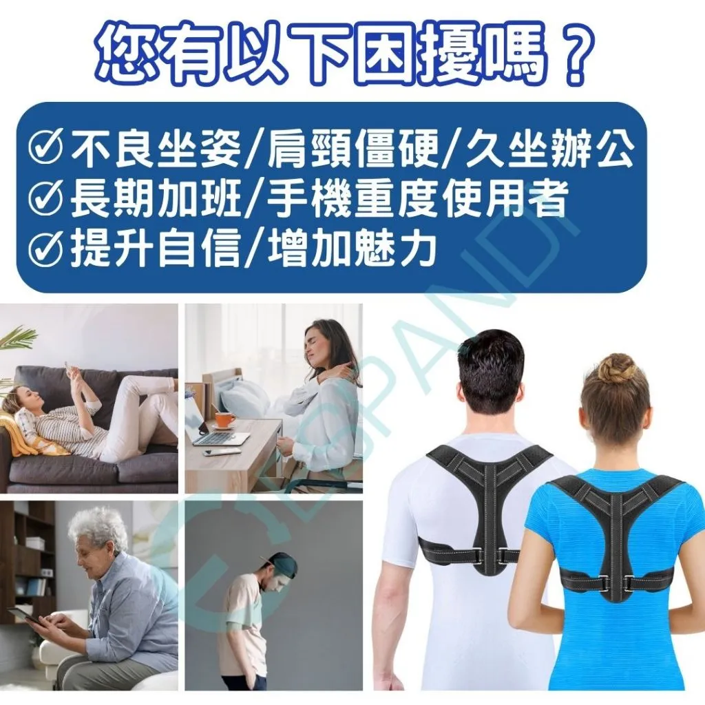 Espandi fluorescent back support strap for desk work, long working hours and heavy phone users