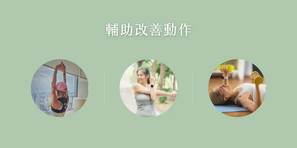 Espandi shoulder and back support: thin and breathable for office workers who sit for long hours