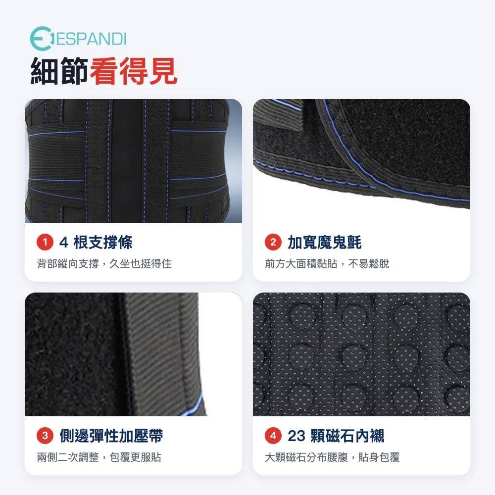 Espandi Magnetic Warming Lumbar Belt - product image 4