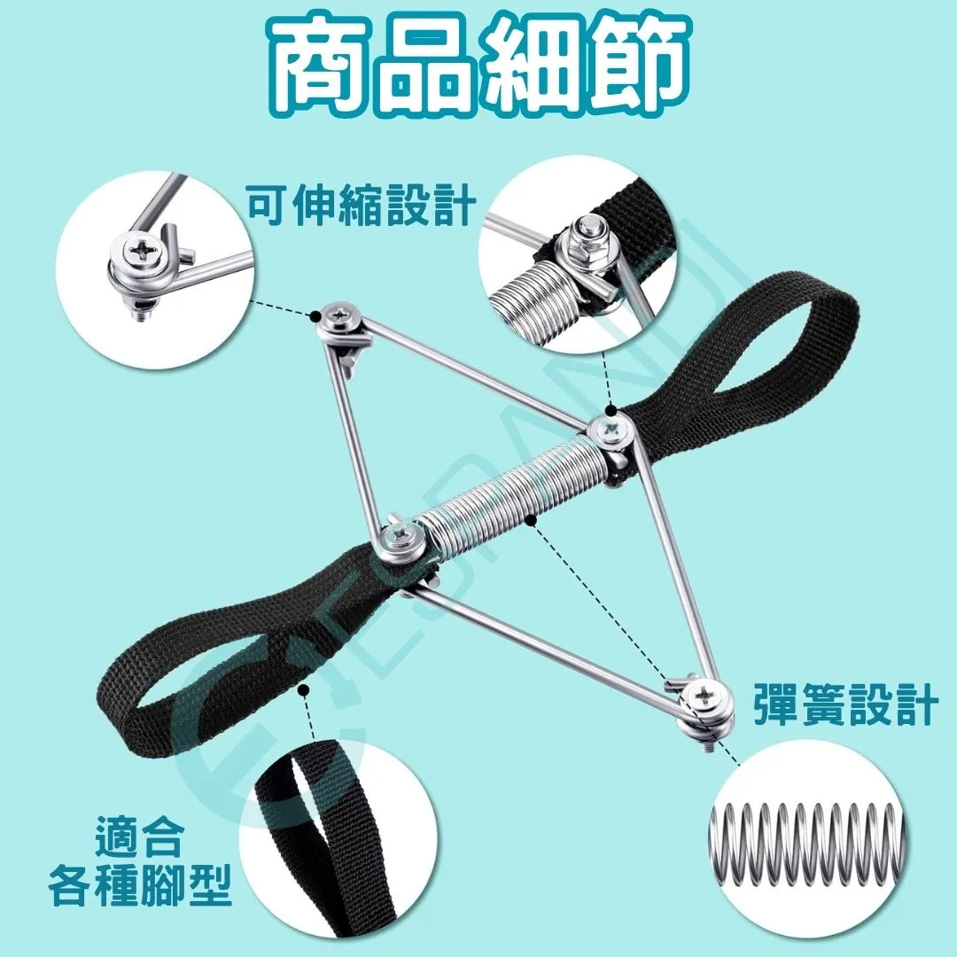 Espandi 腳趾訓練器商品細節 可伸縮設計 適合各種腳型 彈簧設計