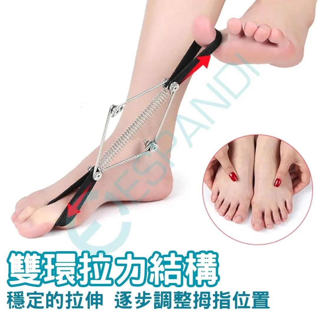 腳趾伸展訓練器雙環拉力結構 穩定拉伸 Espandi