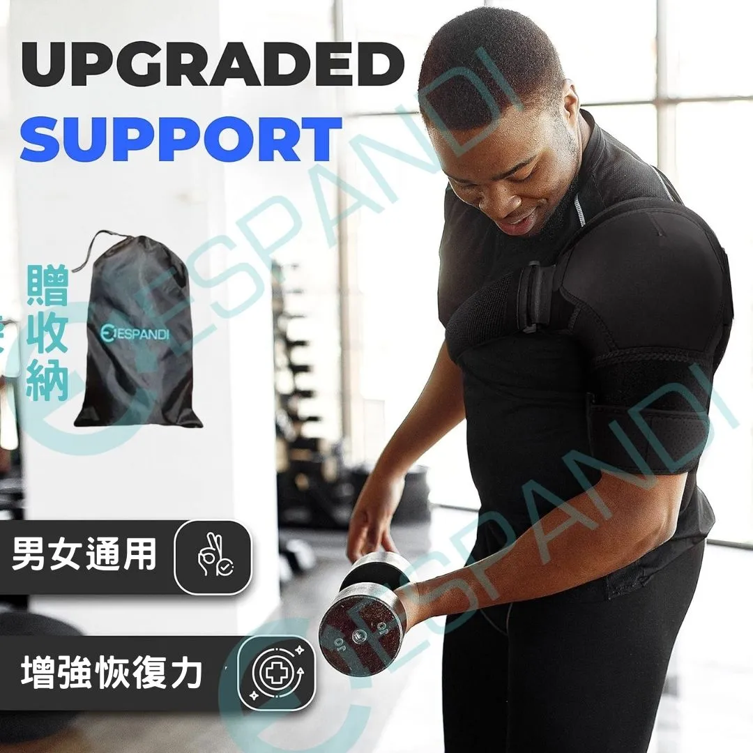 Espandi shoulder brace with reinforced support for training and sport, carry bag included
