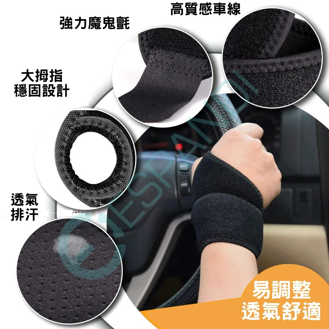 Espandi wrist brace with strong fastening, quality stitching, easy adjustment and breathable wrist support