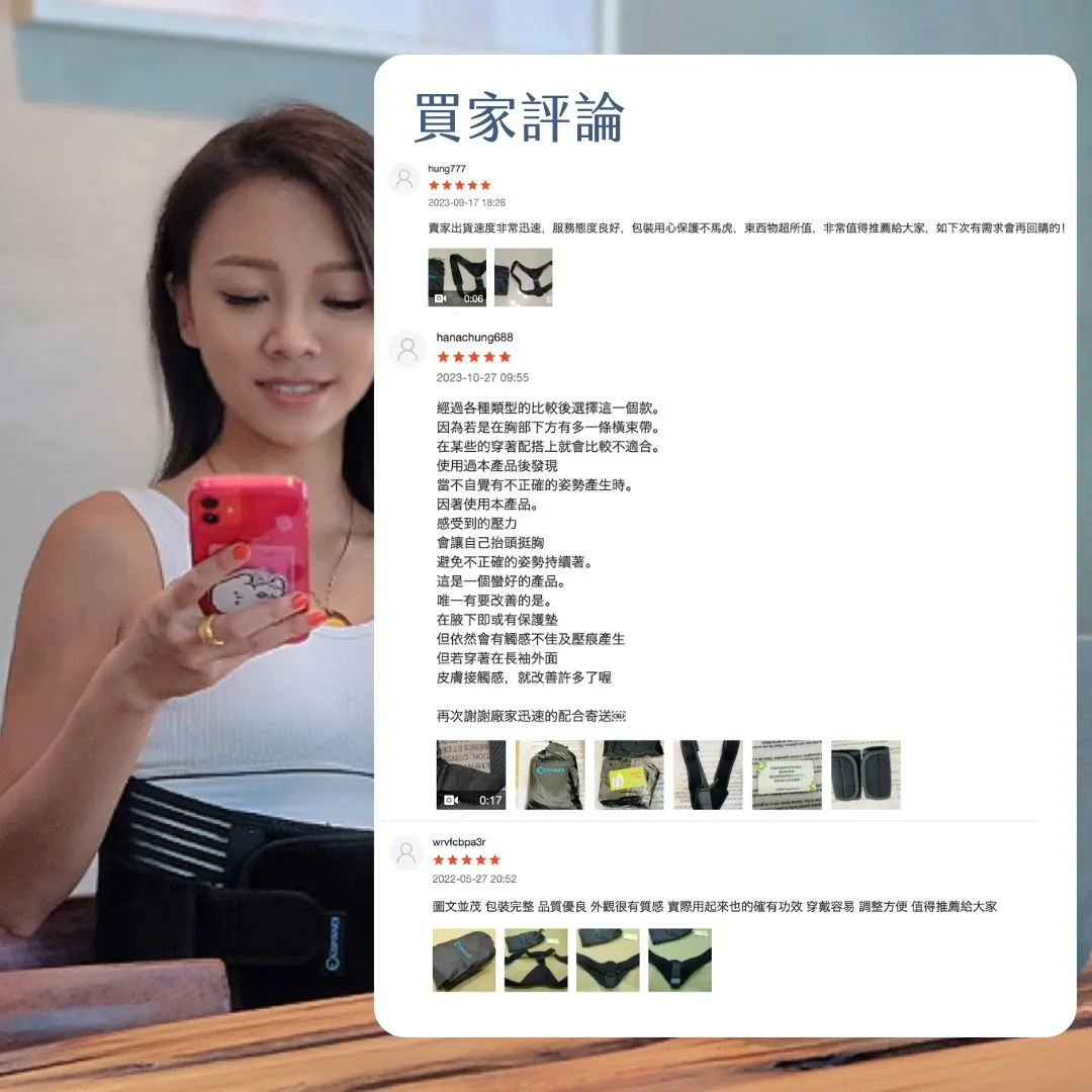 Espandi 肩背支撐帶買家評論