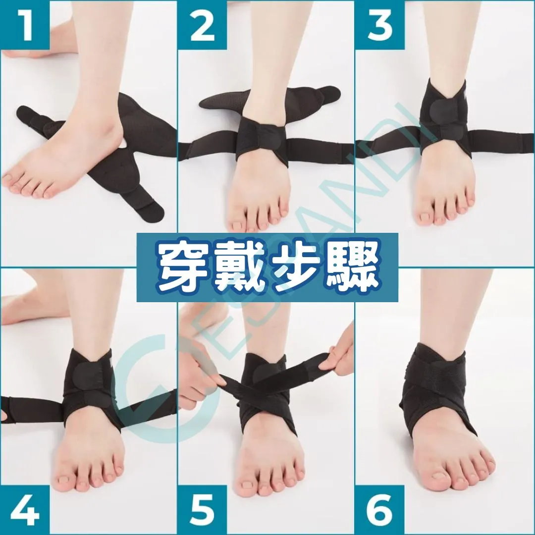 Espandi ankle brace six-step fitting guide, barely-there feel, stabilises the ankle joint