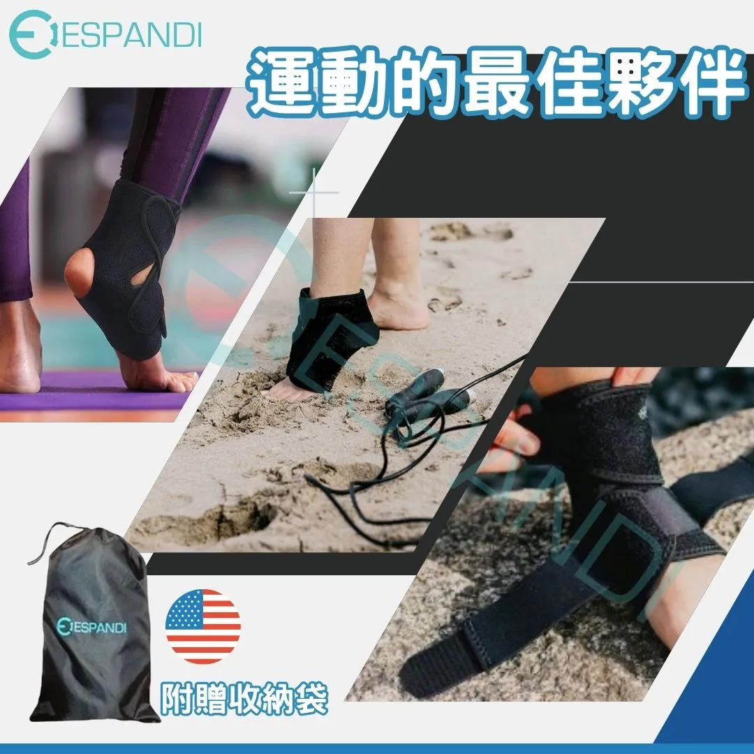 Espandi ankle brace for hiking, running and outdoor activity, carry bag included