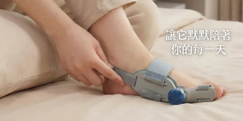 Espandi Sport 拇指外翻足部護具居家配戴示意