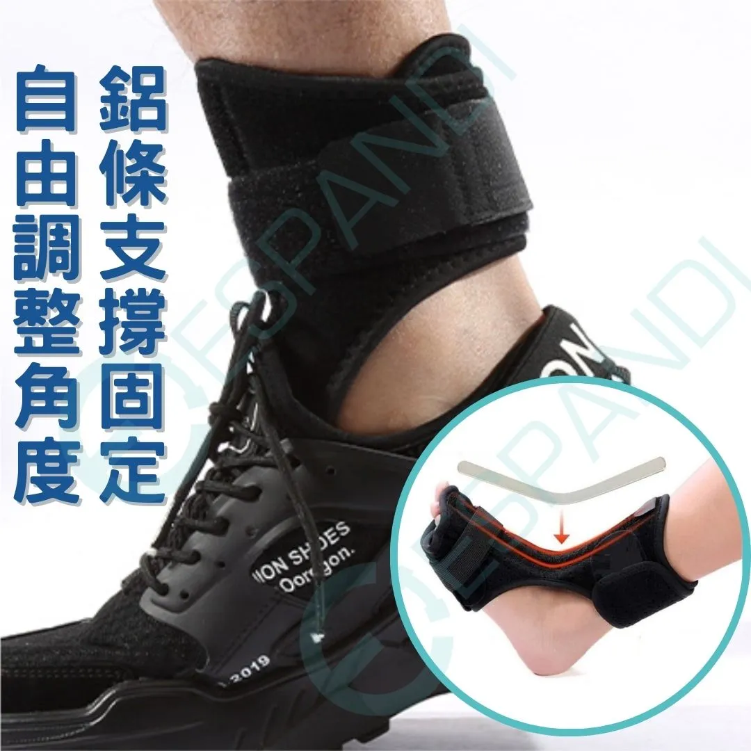 Espandi adjustable ankle brace, aluminium stay adjusts to any angle and holds the ankle securely