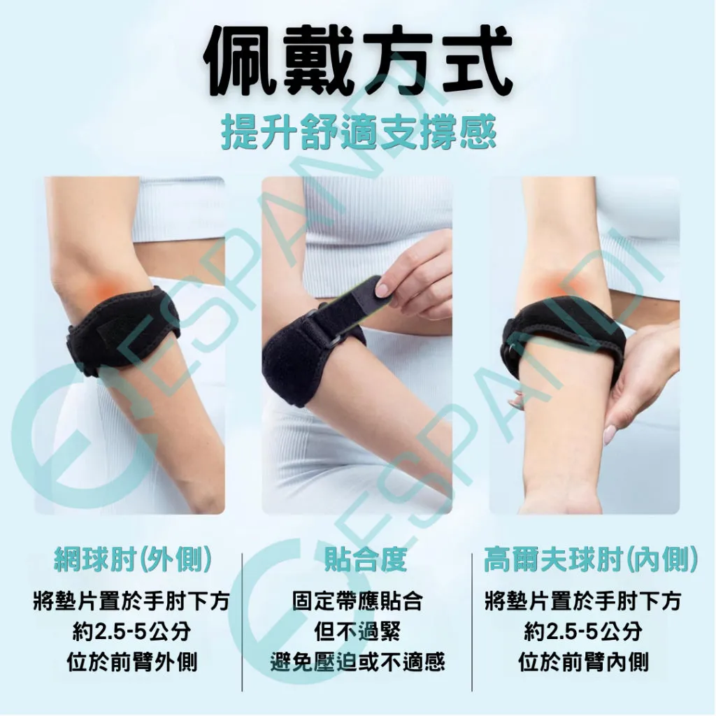 Espandi Elbow Compression Strap - product image 3