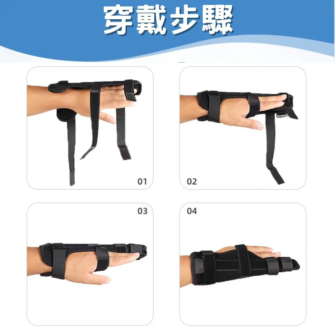 Espandi finger splint four-step fitting guide, simple to put on, holds the finger steady