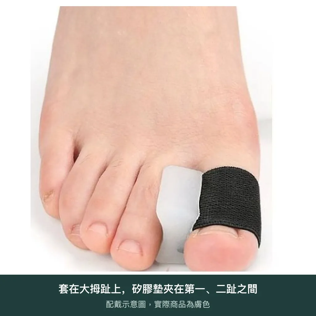 How the toe spacer is worn on the big toe