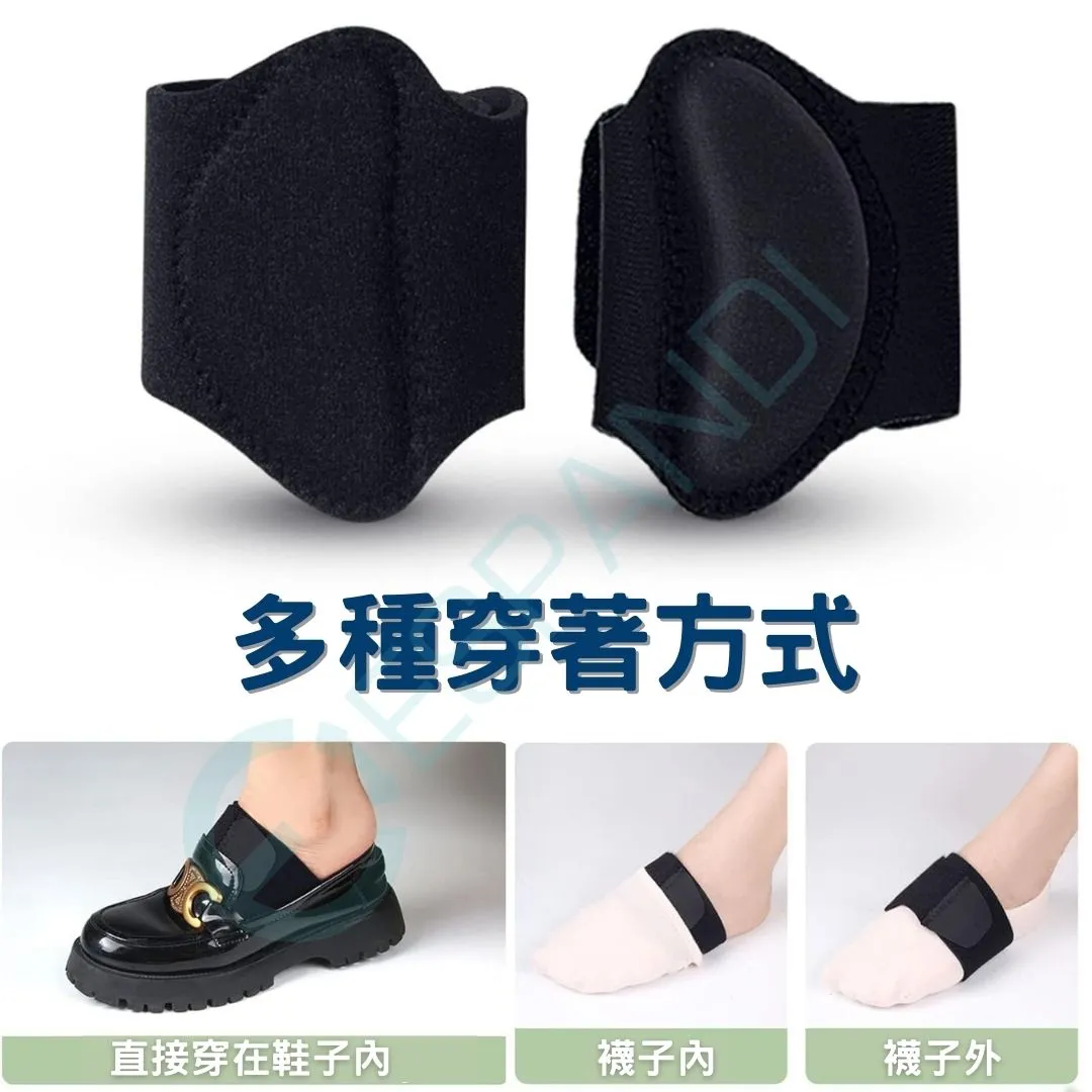 Espandi 足弓護墊多種穿著方式 涼鞋運動鞋皮鞋皆適用 日常通勤可穿