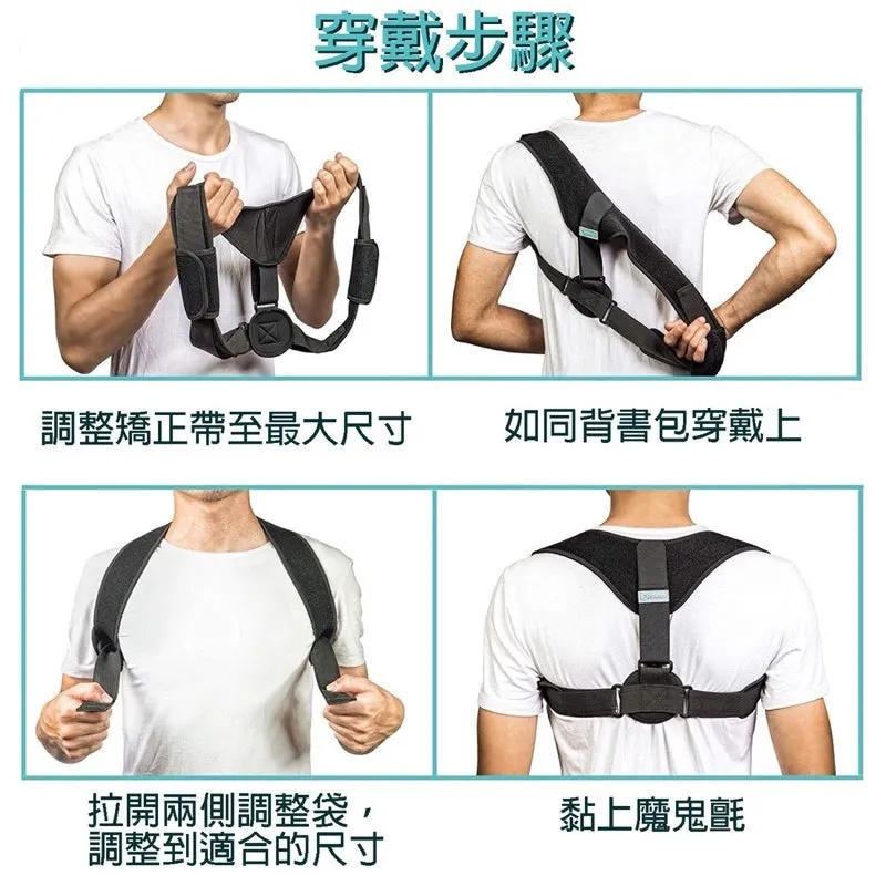 肩背支撐帶穿戴步驟教學 尺寸調整方式 輕鬆自己穿上