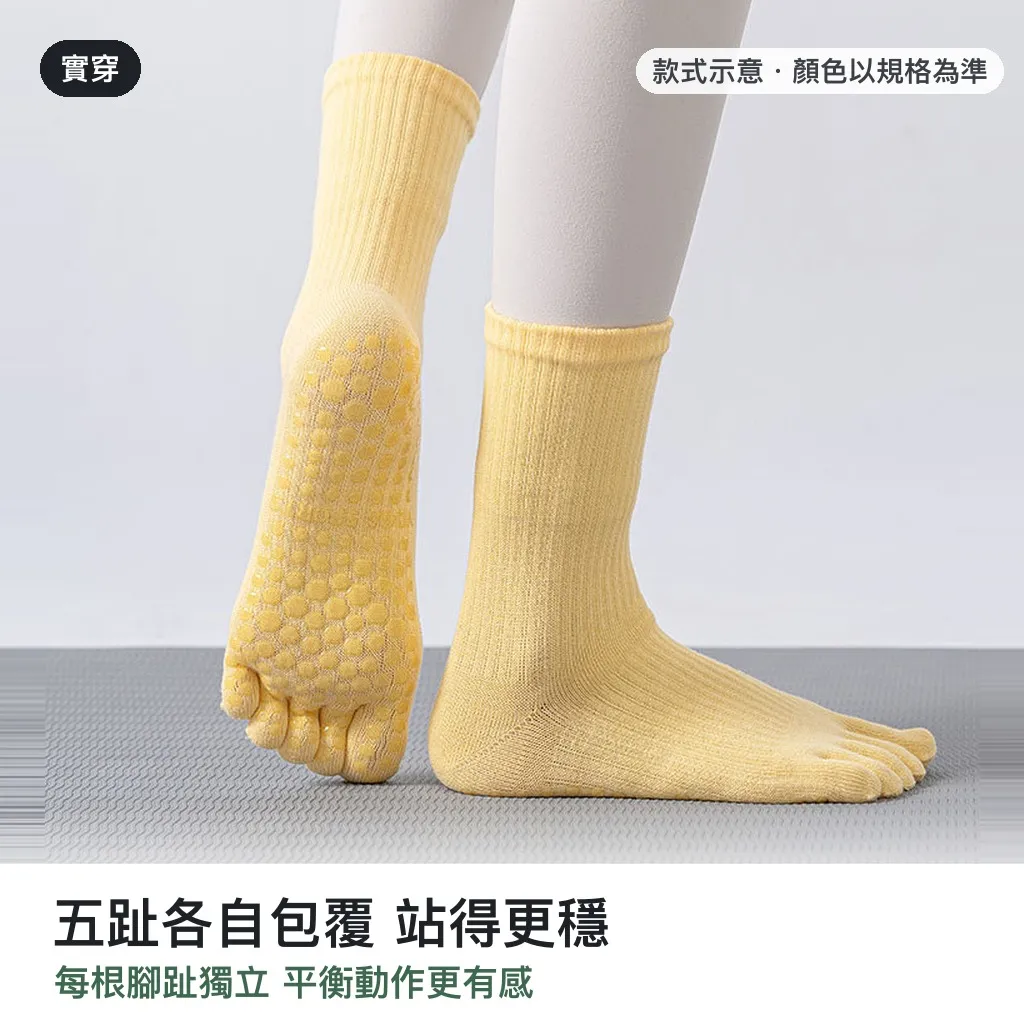 Wearing five-toe socks, standing