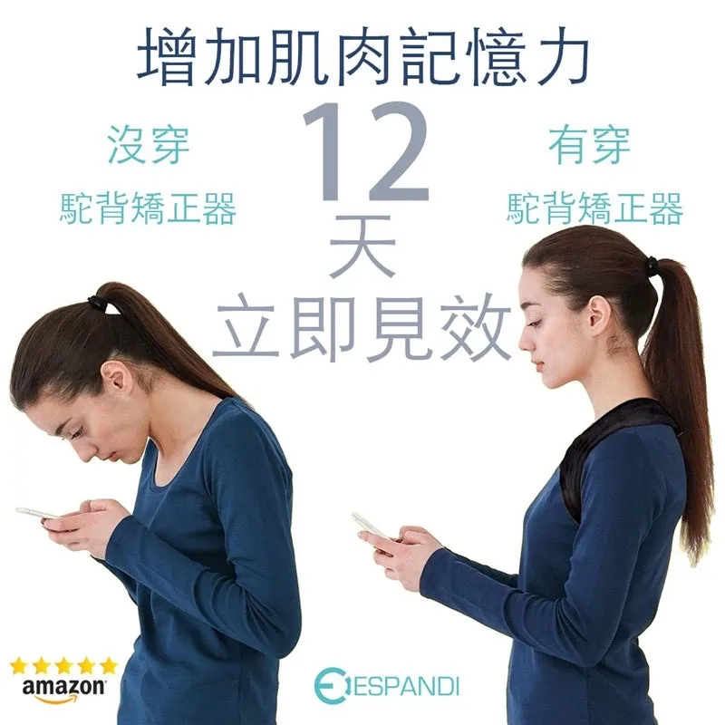 肩背支撐帶 可調鬆緊 穿戴示意