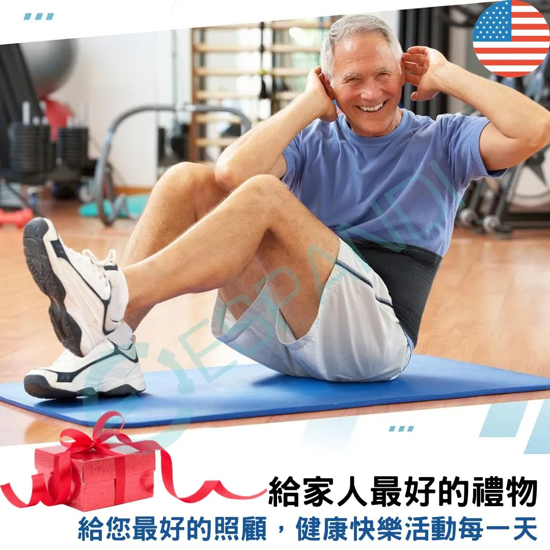 Espandi lumbar belt, a gift idea for family