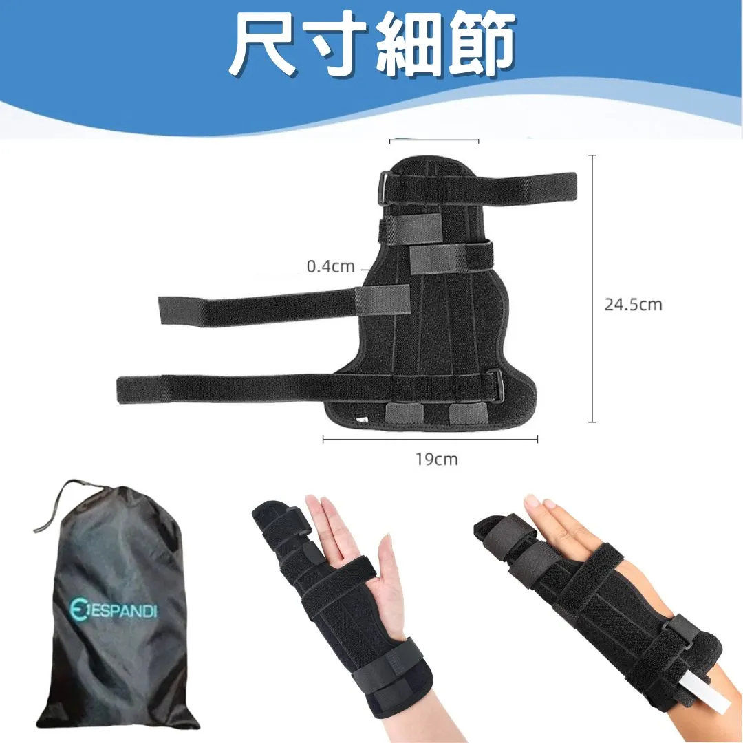 Finger sleeve with adjustable hook-and-loop straps and aluminium stay, Espandi