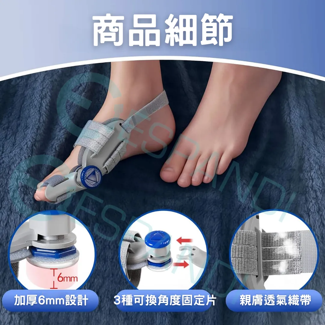 Espandi dial big toe brace details: 6 mm dial, three interchangeable angle plates, skin-friendly breathable wrap