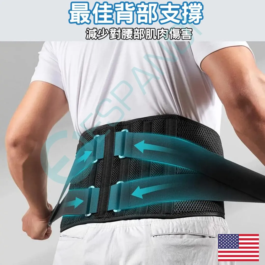 Espandi lumbar belt back support, for sport and work