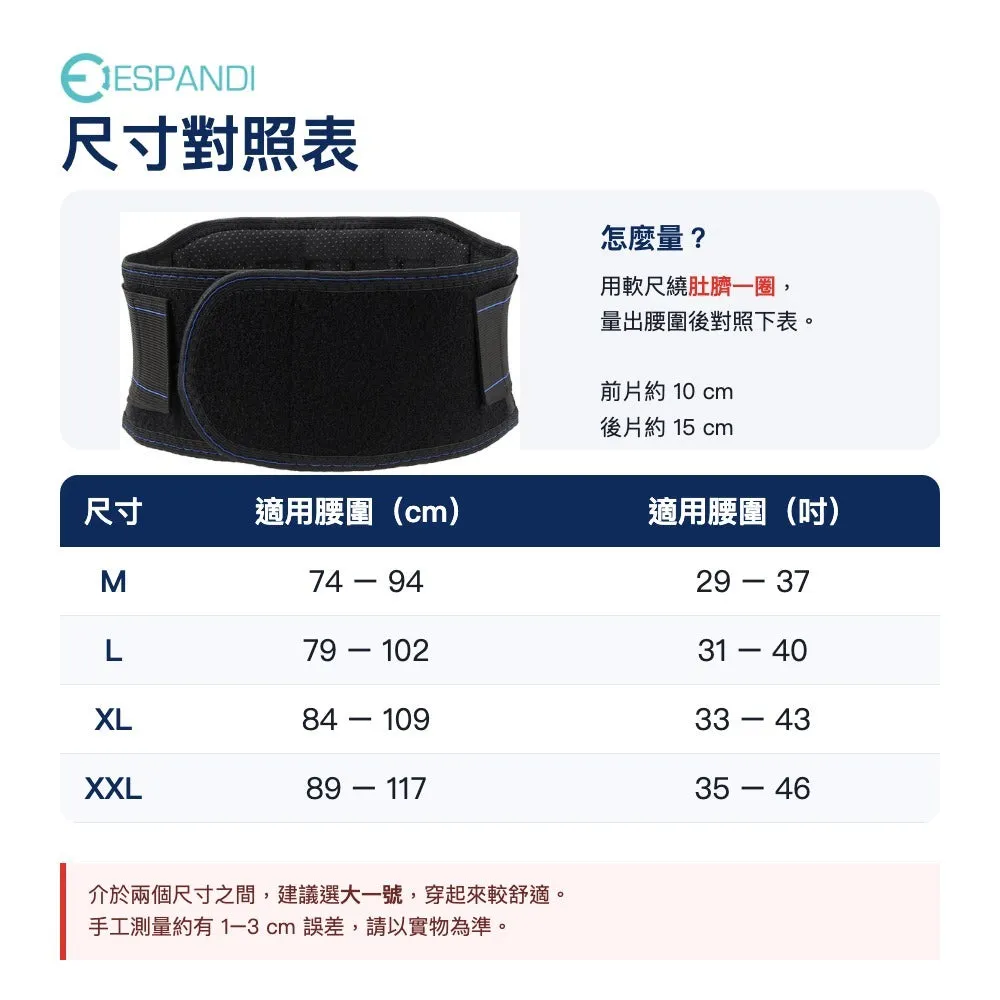 Espandi Magnetic Warming Lumbar Belt - product image 5