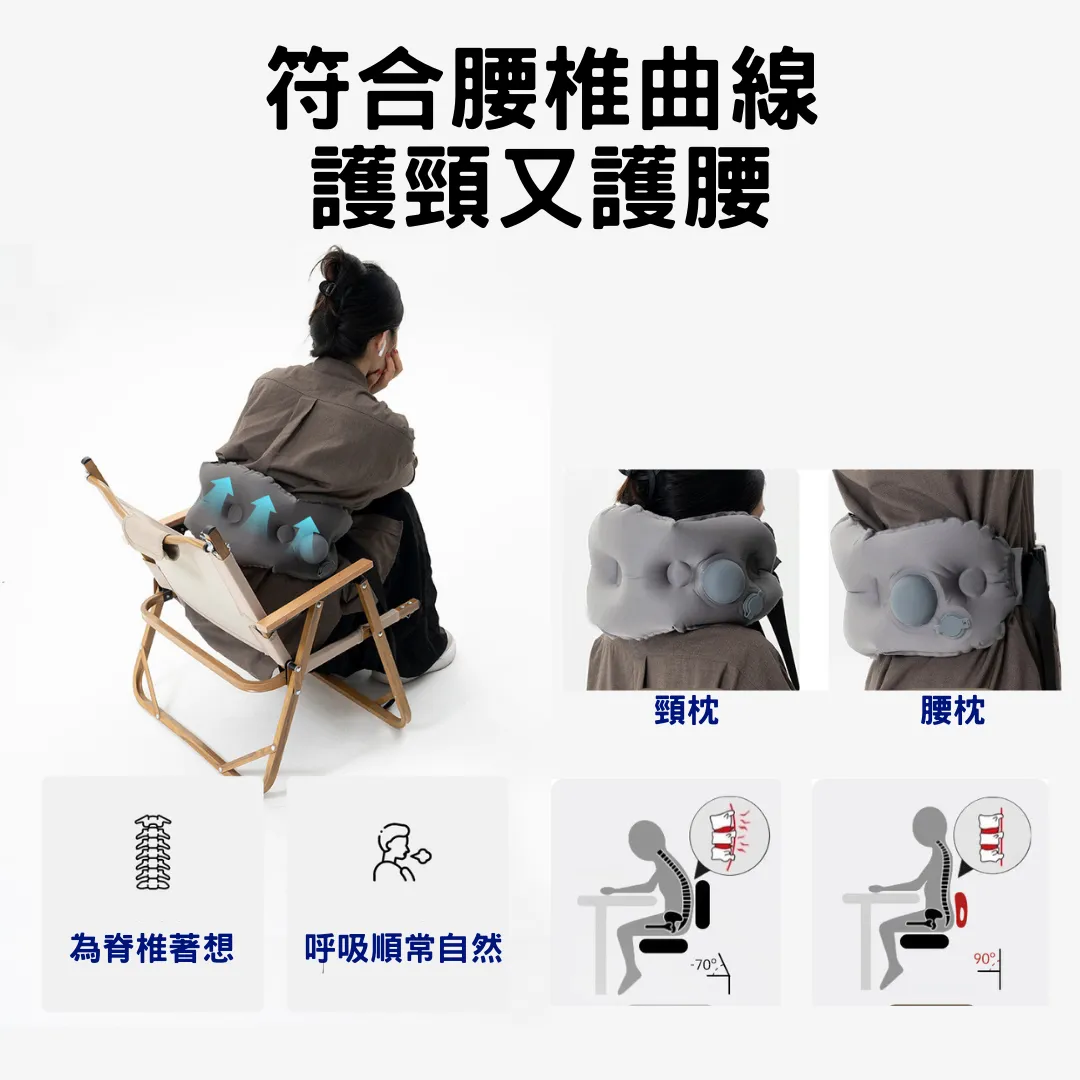 充氣腰枕符合腰椎曲線護頸又護腰 為椅背客廳 沙發椅子辦公椅皆適用 Espandi