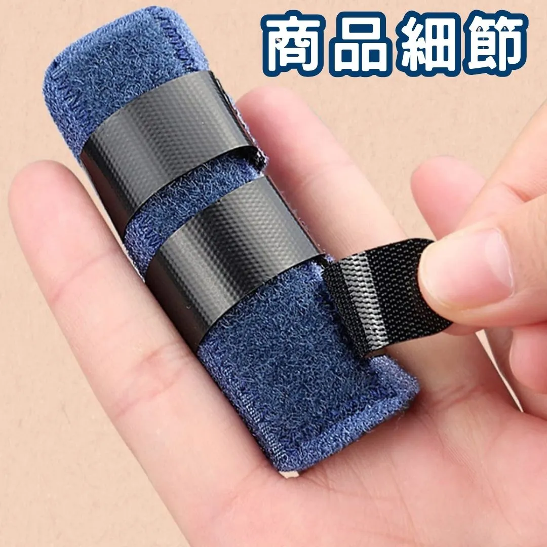 Espandi thumb splint close-up: metal stay and adjustable fastening, side view