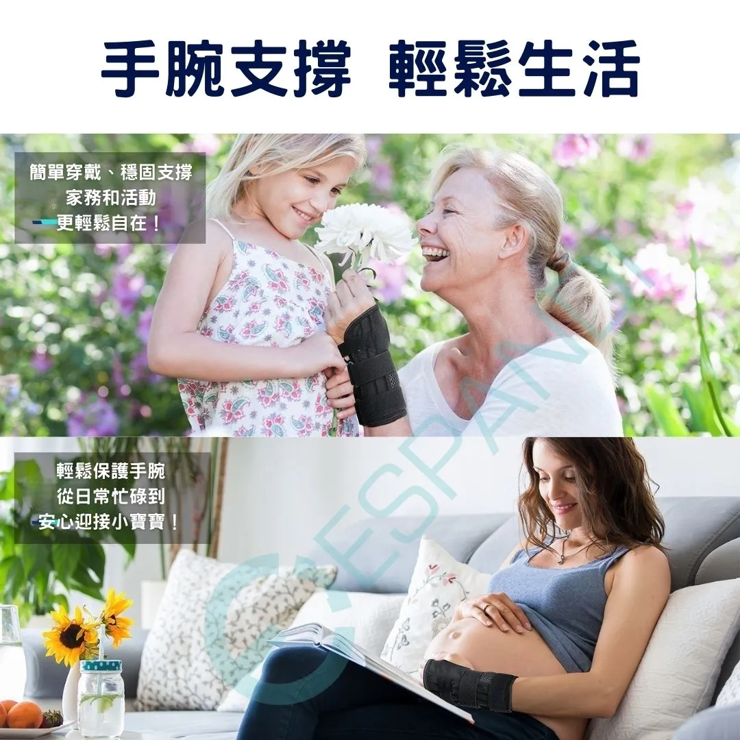 Espandi 鋁條護腕手腕支撐輕鬆生活 鋼板支撐不束縛 可調節設計 符合人體工學 提高穩定性
