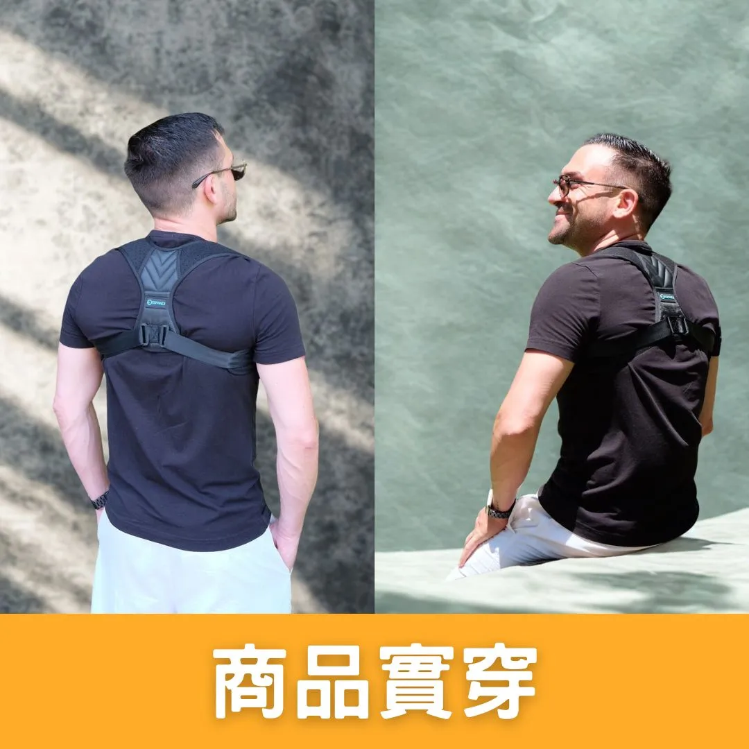 Espandi Shoulder & Back Support Vest | Full-Back Coverage · Adjustable Hook-and-Loop · Lightweight & Breathable for Desk Work