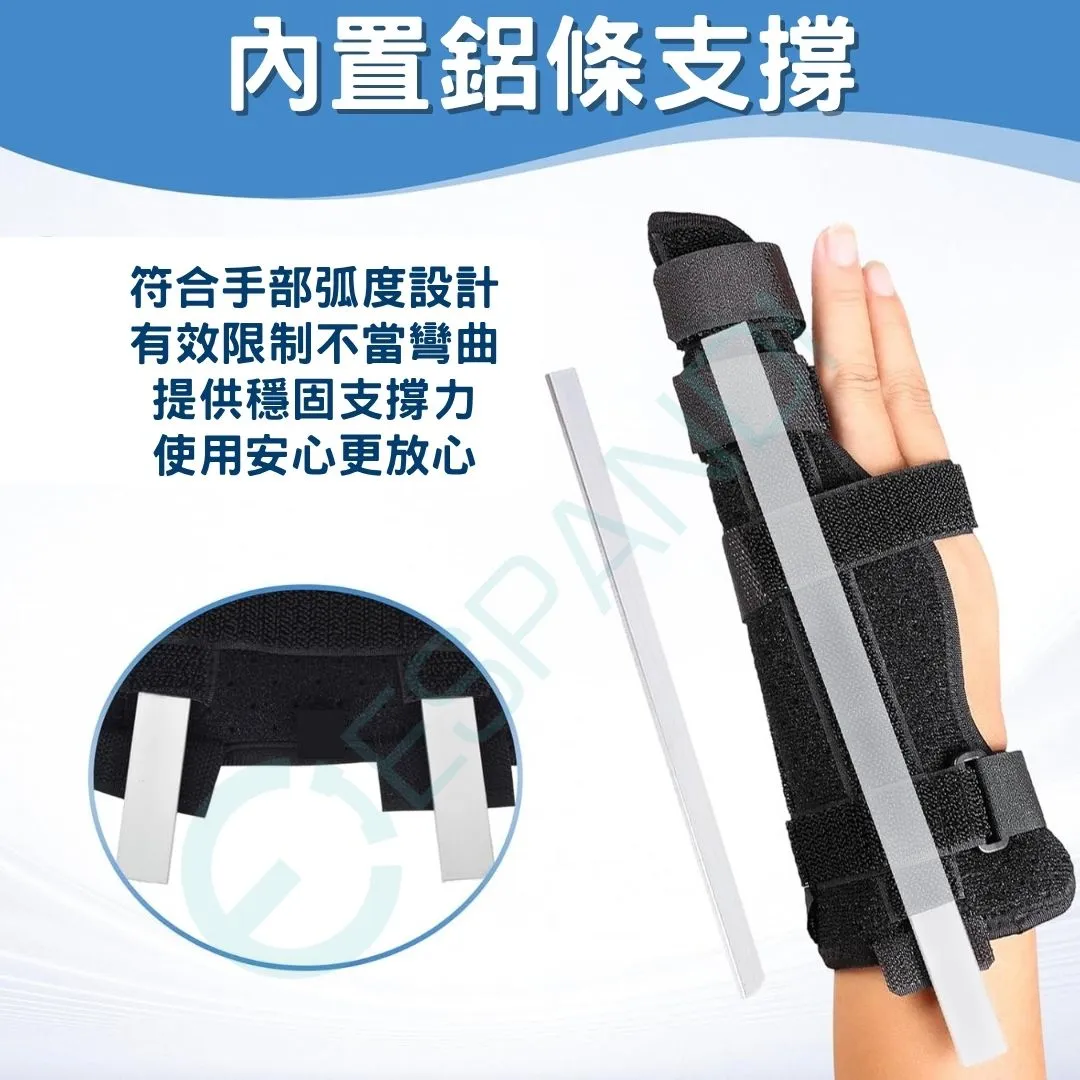 Espandi finger sleeve with built-in aluminium stay, shaped to the hand, holds the finger angle with firm support