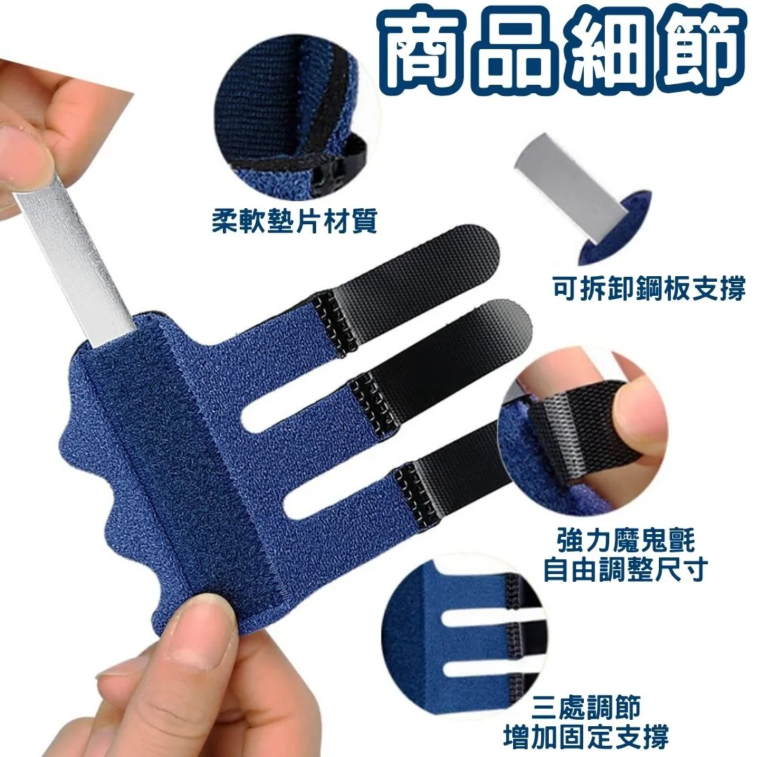 Espandi thumb splint details: soft padding, removable metal stay, strong adjustable fastening at three points