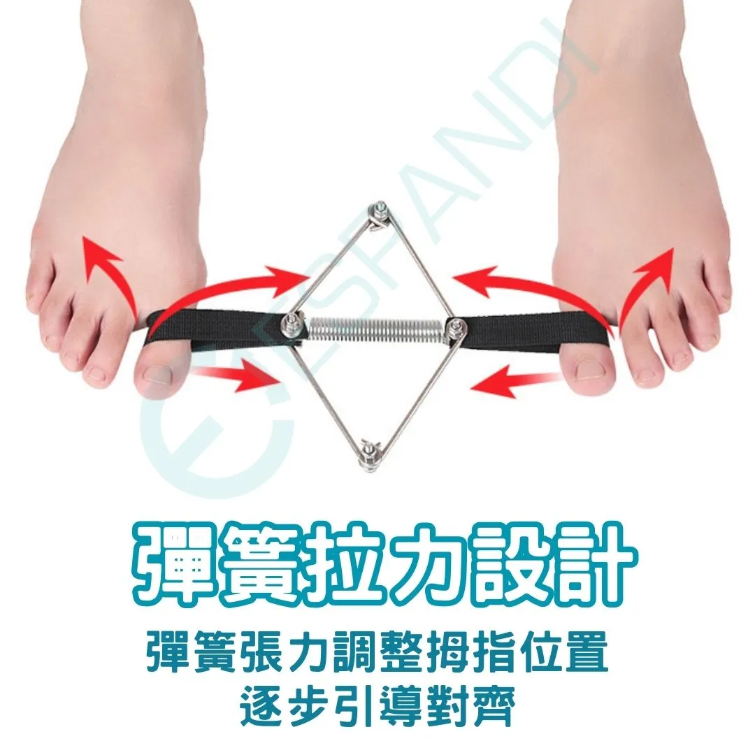 Espandi 腳趾訓練器彈簧拉力設計 彈簧張力可調