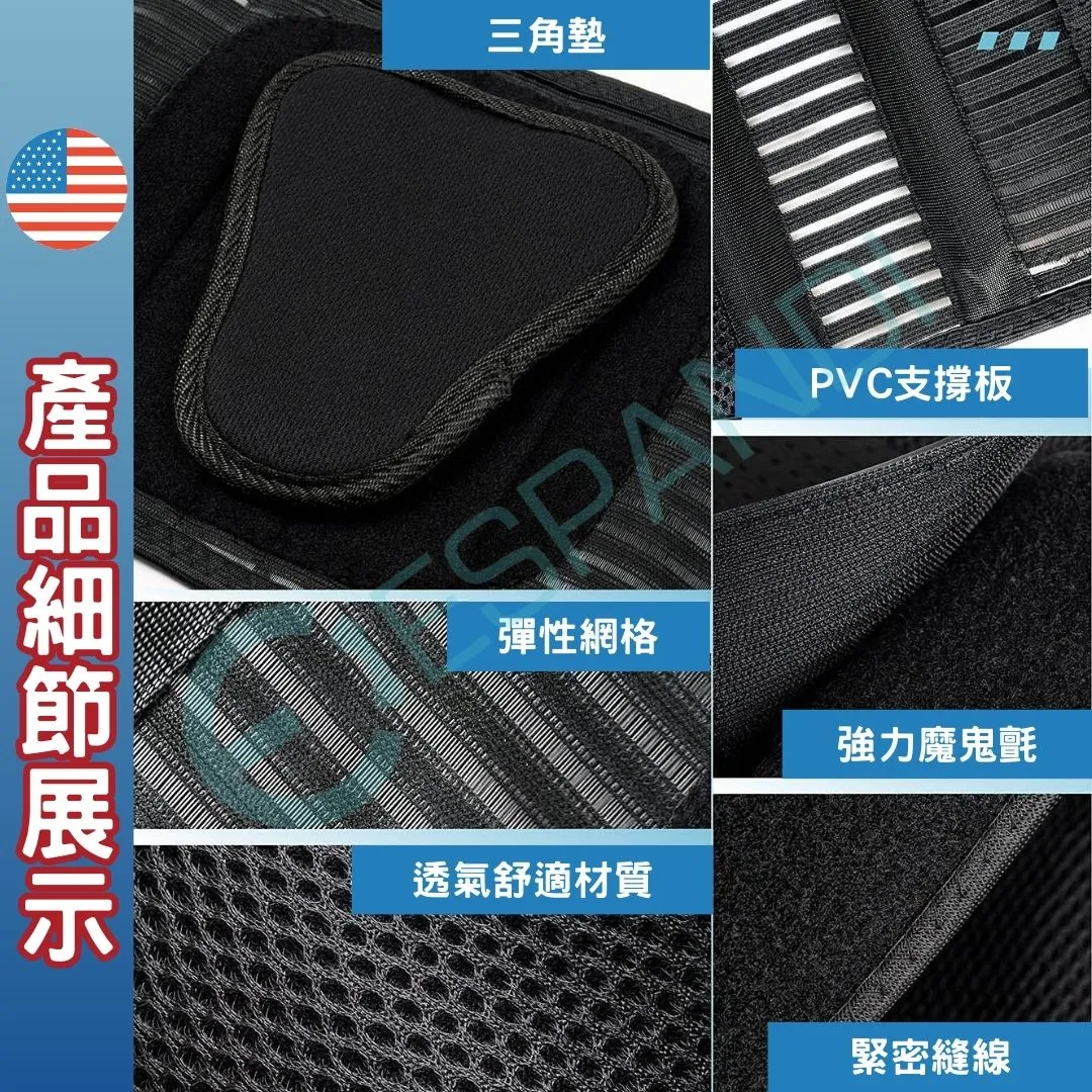 Espandi lumbar belt, breathable fabric, unisex