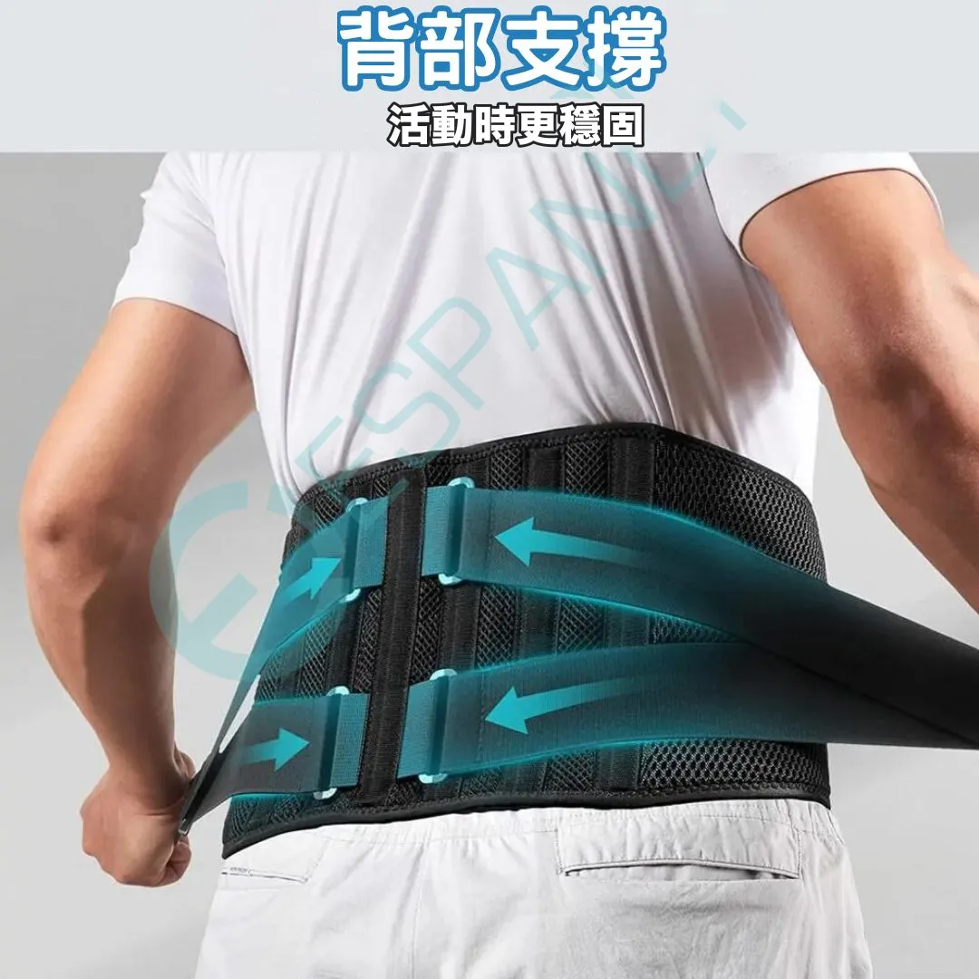 Espandi lumbar belt back support, for sport and work