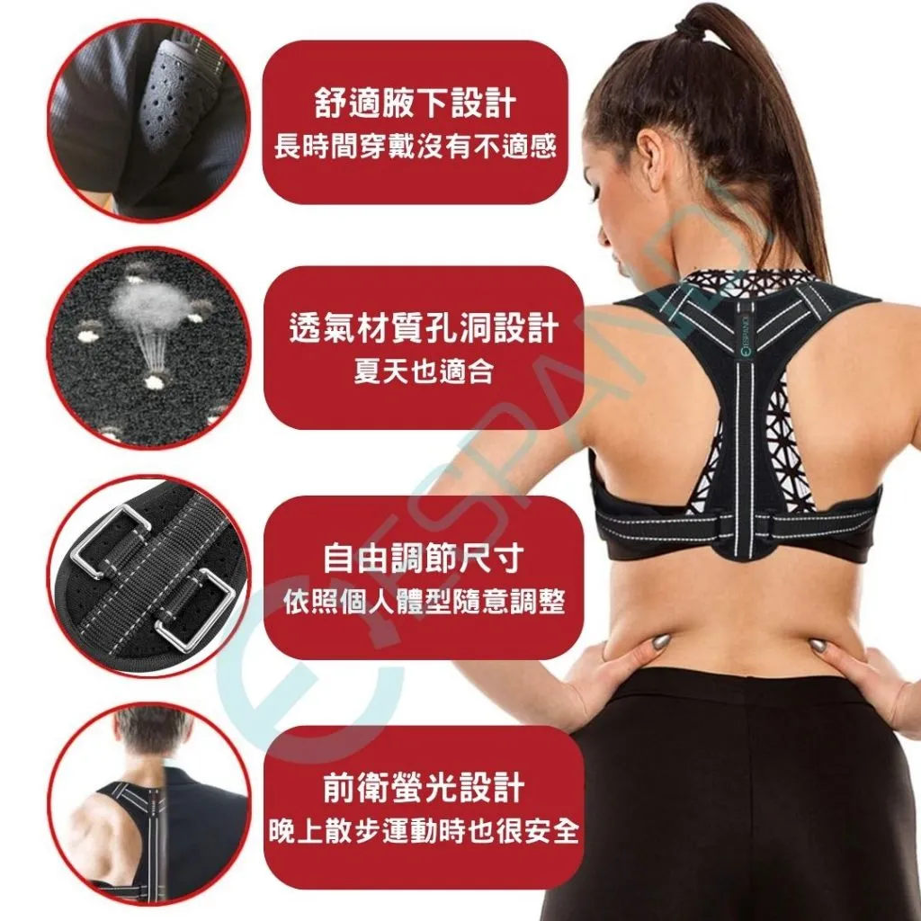 Espandi fluorescent back support strap details: comfortable back panel, ventilated fabric, free size adjustment, fluorescent accents